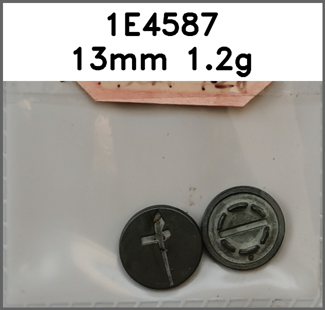 四合扣_刻字图片