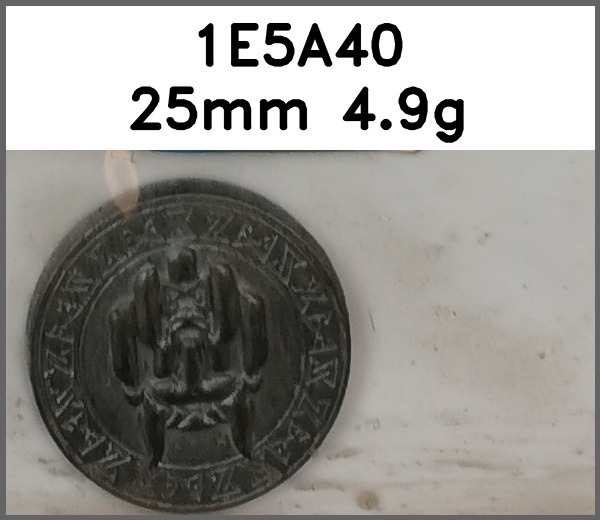 四合扣_刻字图片