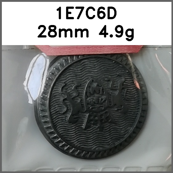 蘑菇扣_双狮_刻花图片